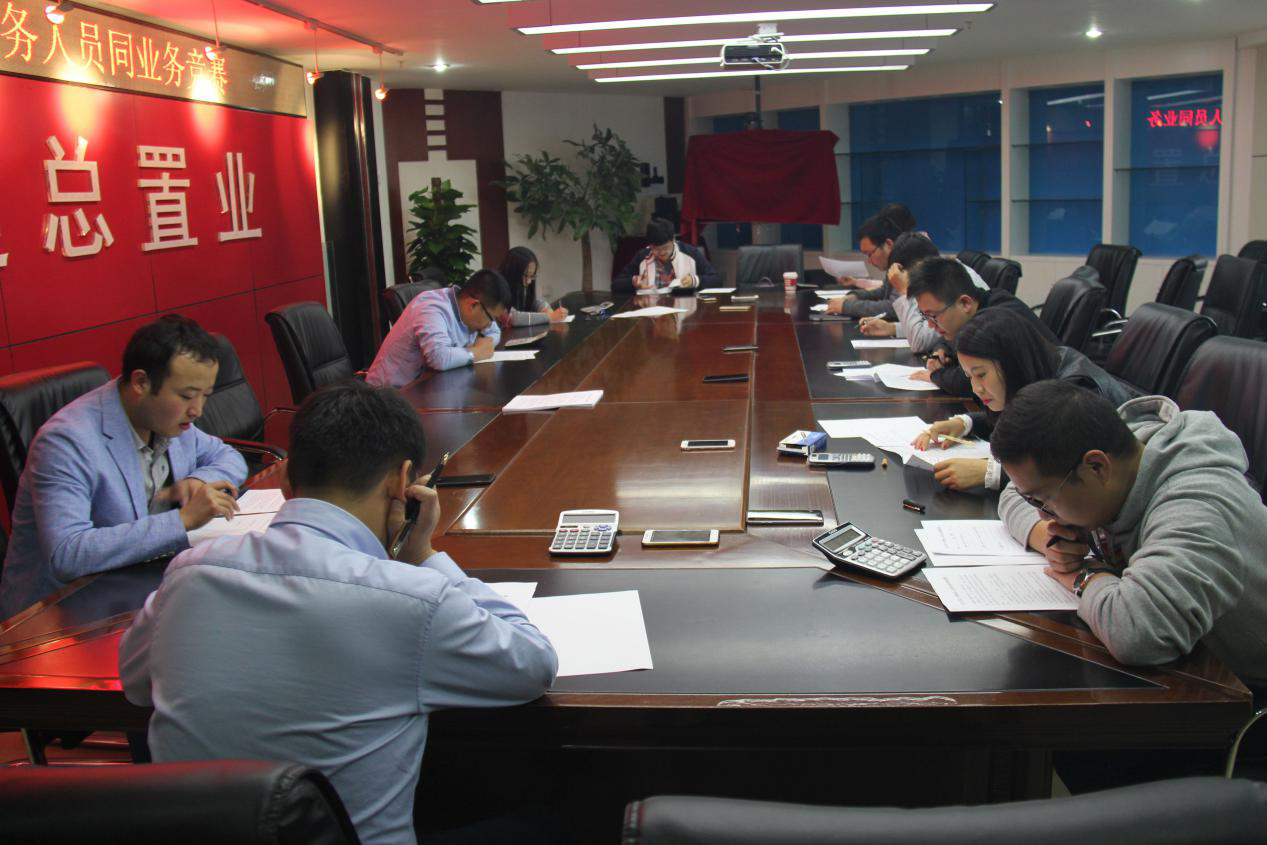 公司工會(huì)組織開(kāi)展財(cái)務(wù)人員同業(yè)務(wù)競(jìng)賽