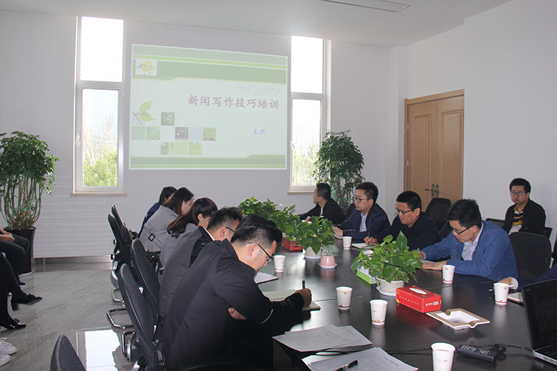 公司舉辦新聞寫作培訓