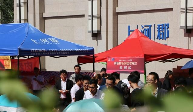 甘肅建投總部經(jīng)濟(jì)城“上河郡”二期精裝樣板間正式對外開放