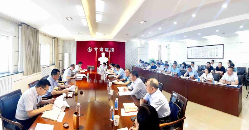 甘肅建投紀(jì)委召開(kāi)上半年工作匯報(bào)會(huì).jpg