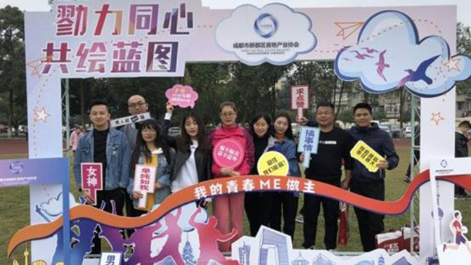 勠力同心 共繪藍(lán)圖 --百酈錦城項(xiàng)目團(tuán)隊(duì)參加新都區(qū)團(tuán)建活動(dòng)