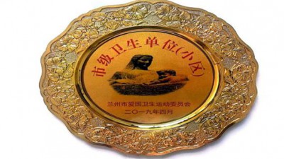 甘肅建投地產(chǎn)·建工瑞景、南河庭院分別榮獲蘭州市衛(wèi)生小區(qū)稱號(hào)