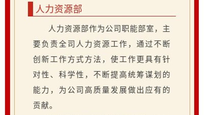 【“五一”先進(jìn)宣傳周】系列報道四