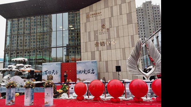 國風美宅，盛境再啟│百酈天香11.28開盤再罄，實力銷傲全城！