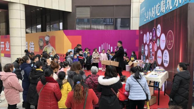 2021“旦”愿你牛氣沖天，首場國潮奇妙夜完美落幕