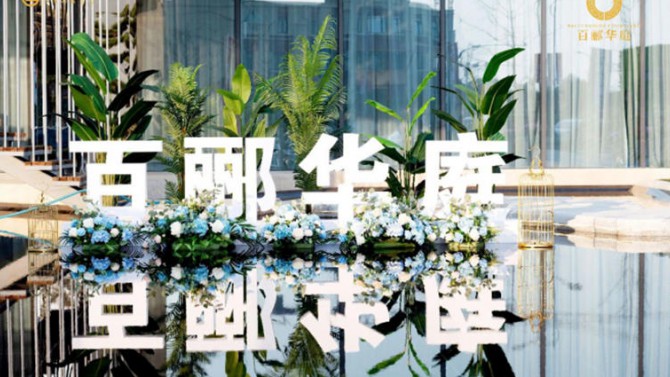 甘肅建投地產(chǎn)無(wú)錫百酈華庭迎來(lái)新春開門紅