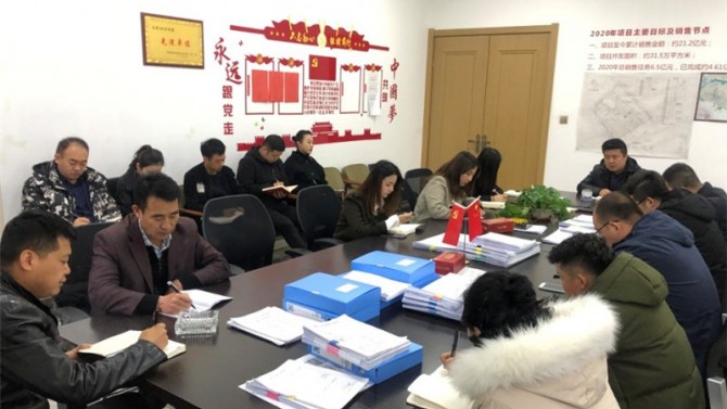 百酈灣項(xiàng)目召開復(fù)工復(fù)產(chǎn)會(huì)議
