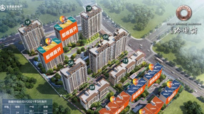 喜報！杭州百酈玲瓏府項目取得商品房預售證