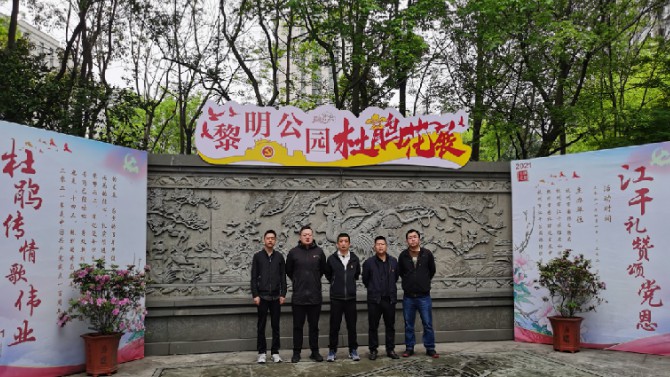 華東片區(qū)支部開展學(xué)黨史、祭英烈等系列活動