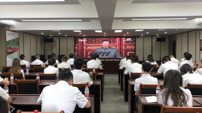 公司各黨支部收看慶祝中國共產(chǎn)黨成立100周年大會(huì)直播