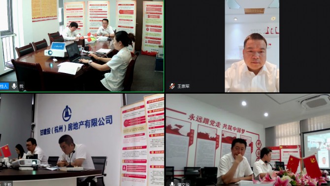 華東片區(qū)黨支部圍繞企業(yè)改革改制開展交流學(xué)習(xí)活動(dòng)