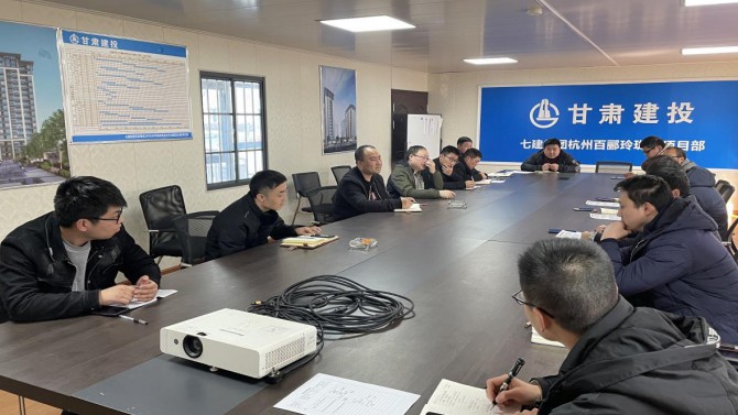 杭州百酈玲瓏府項(xiàng)目召開2022年復(fù)工復(fù)產(chǎn)會(huì)