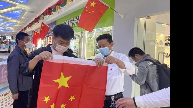 資產(chǎn)公司黨支部開展“喜迎國慶，贈送國旗，共享愛國情”活動