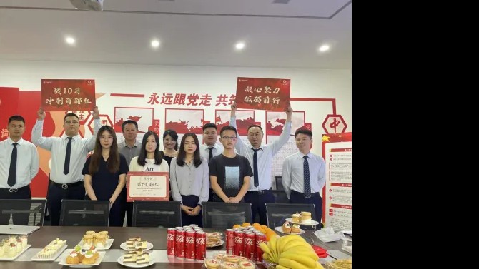 戰(zhàn)十月 百酈紅——無錫公司舉行百酈華庭銷售團(tuán)隊(duì)動(dòng)員會(huì)  ?