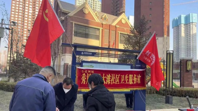 “迎新春、送春聯(lián)” ---百酈灣物業(yè)中心舉辦新春送?；顒?dòng)