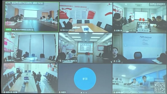 公司團(tuán)委召開2023年工作安排部署會