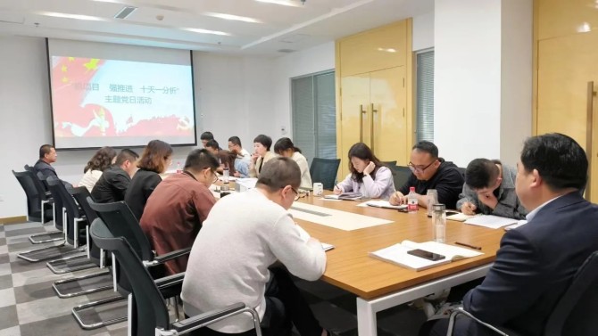 【“三抓三促”在行動(dòng)】天水片區(qū)黨支部組織開展 “抓項(xiàng)目 強(qiáng)推進(jìn) 十天一督導(dǎo)”主題黨日活動(dòng)