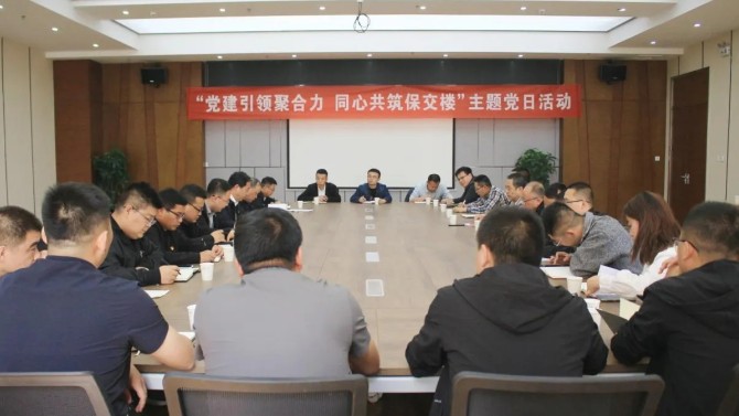 【“三抓三促”在行動(dòng)】“黨建引領(lǐng)聚合力 同心共筑保交樓”— 天水片區(qū)黨支部聯(lián)合施工、監(jiān)理單位共同開(kāi)展主題黨日活動(dòng)