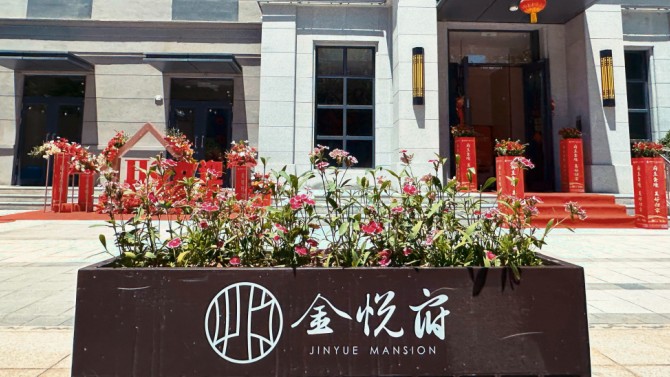 匠心精筑，不負期待 ——甘肅建投地產(chǎn)·金悅府四期項目提前交付