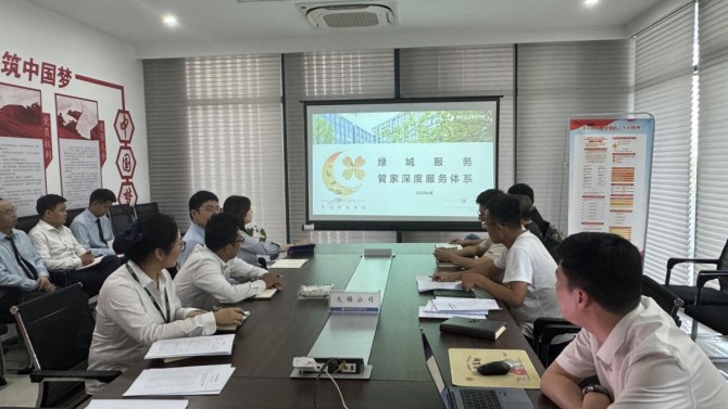 深化改革，品質(zhì)提升——無(wú)錫公司組織開(kāi)展“綠城物業(yè)服務(wù)解讀與房修流程交底”專(zhuān)題培訓(xùn)交流會(huì)