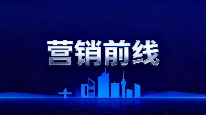 【營銷前線】甘肅建投地產(chǎn)天水中心與華住旗下五星級城際酒店成功簽約，開啟合作新篇章