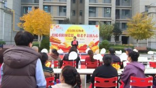 情暖重陽頌黨恩 敬老孝親潤人心——物業(yè)公司黨支部聯(lián)合置業(yè)公司團委舉辦文藝匯演暨公益服務(wù)實踐活動