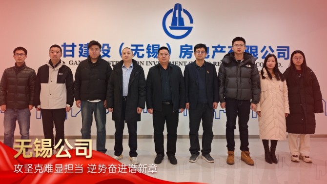 【學(xué)先進(jìn) 爭(zhēng)先鋒】隴原匠心津門(mén)綻 實(shí)干為筆寫(xiě)華章——記置業(yè)公司2025年度先進(jìn)單位天津置業(yè)公司