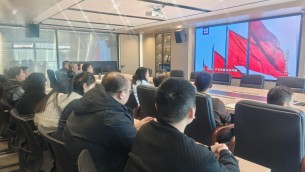 糾風治亂守初心 廉潔鑄魂勇?lián)?——置業(yè)公司機關黨支部開展警示教育主題黨日活動