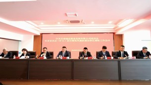 置業(yè)公司召開黨委委員（擴大）會暨  黨風廉政建設和反腐敗工作會議