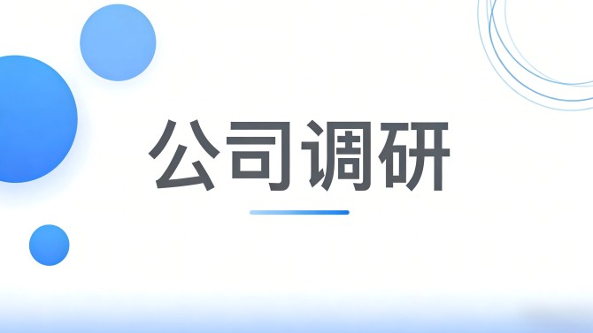 李芳群一行赴天津置業(yè)公司開展調(diào)研指導(dǎo)與標(biāo)準(zhǔn)化檢查工作