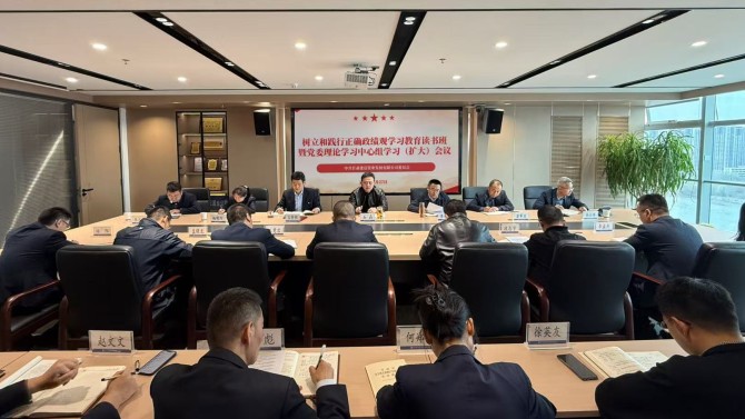 置業(yè)公司黨委舉辦樹(shù)立和踐行正確政績(jī)觀學(xué)習(xí)教育讀書(shū)班