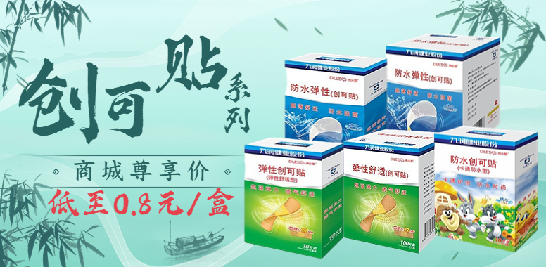 開(kāi)業(yè)