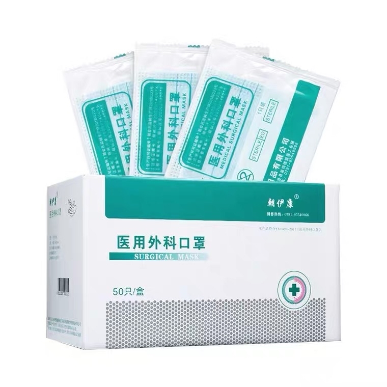 （朝伊康）醫(yī)用外科口罩（盒裝）