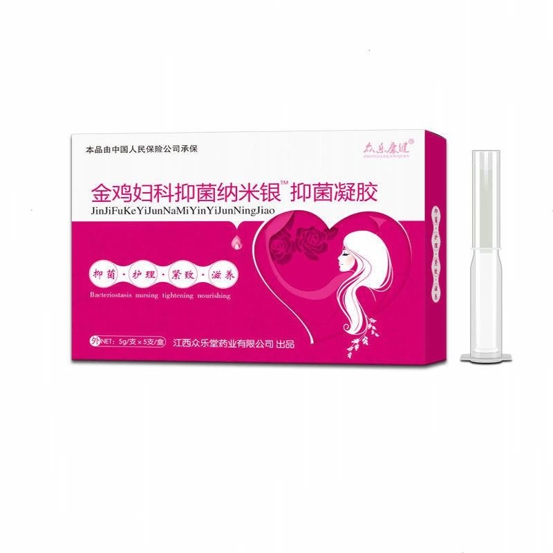 金雞婦科抑菌納米銀抑菌凝膠 