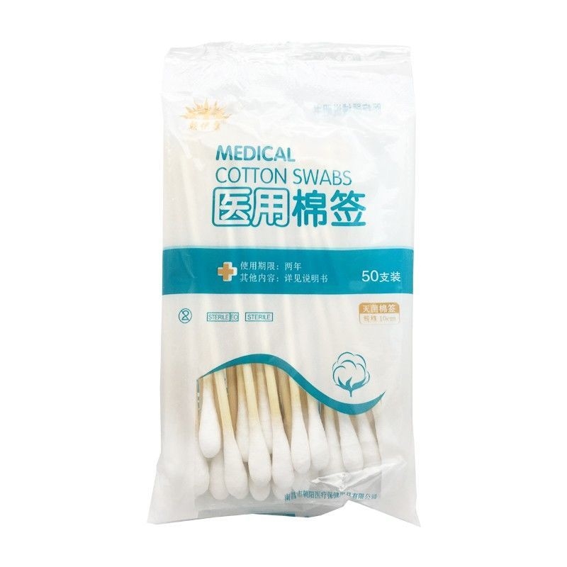 醫(yī)用棉簽