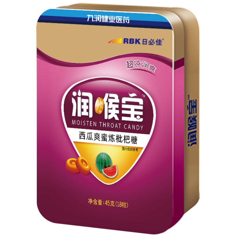 潤(rùn)喉寶西瓜爽蜜煉枇杷糖（鐵盒)
