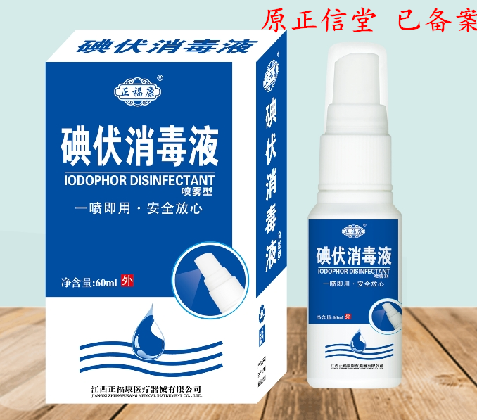 正?？档夥疽?噴霧型)