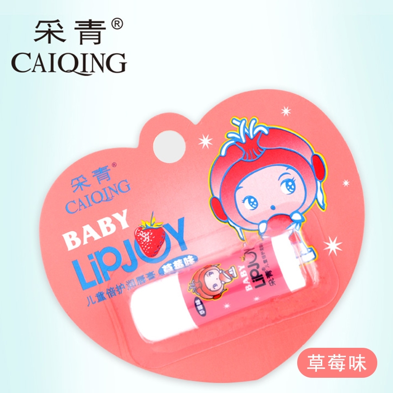 采青兒童倍護(hù)潤(rùn)唇膏（草莓味）