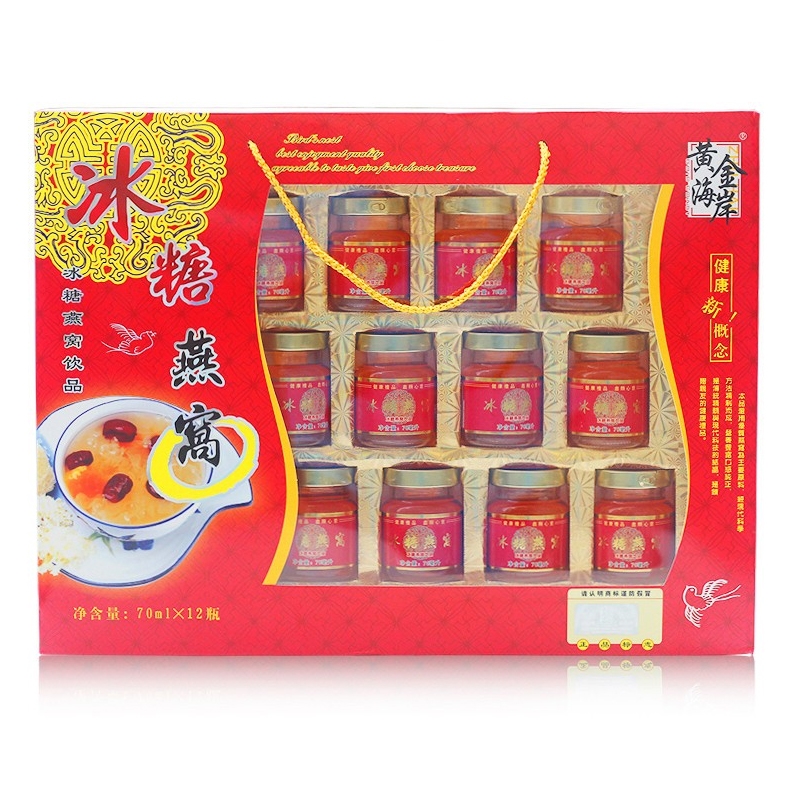 冰糖燕窩飲品