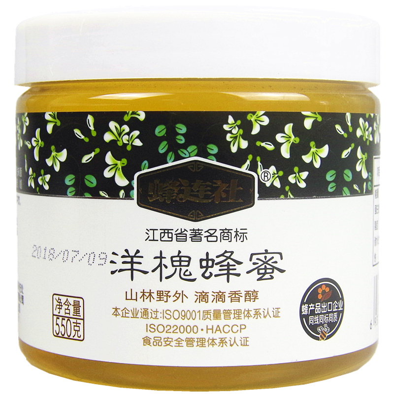 洋槐蜂蜜（蜂連社)