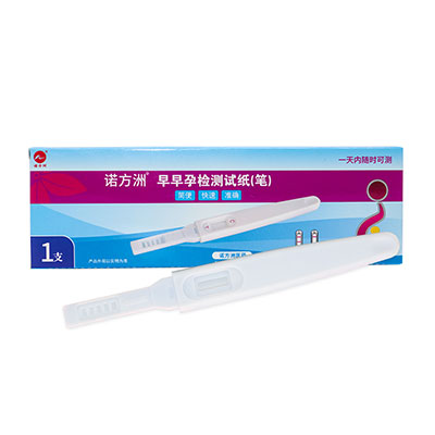 諾方洲 早早孕檢測(cè)試紙(筆型) 